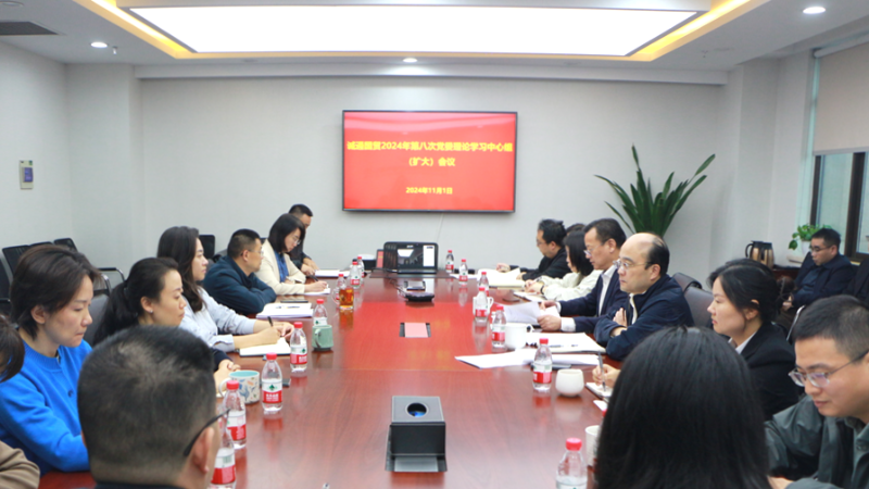 诚通国贸 诚通国贸