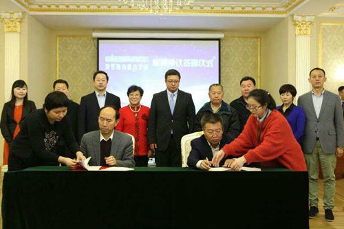 “内蒙古之窗”落地格林伍德国际贸易中心